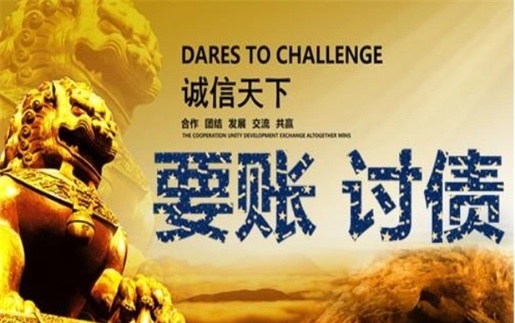 滁州租金催收方案：老司机教你如何高效收回逾期房租