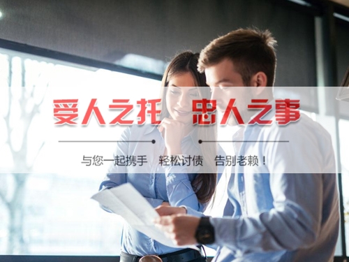 滁州线上债务公证：收债公司如何用科技守护你的每一笔欠款